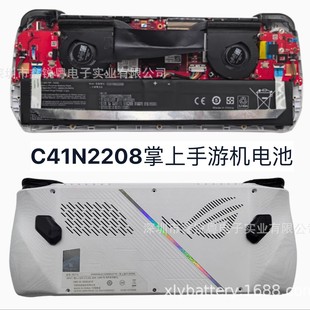 Laptop Battery for Asus Rc71L Pc71L Nr2301L (2023) Gaming Handheld