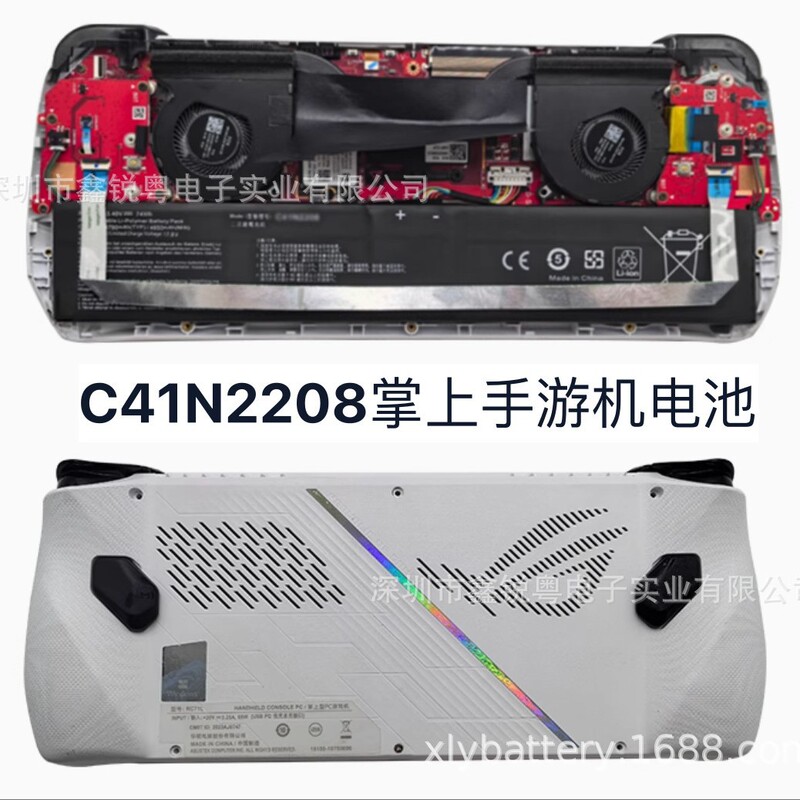 Laptop Battery for Asus Rc71L Pc71L Nr2301L (2023) Gaming Handheld