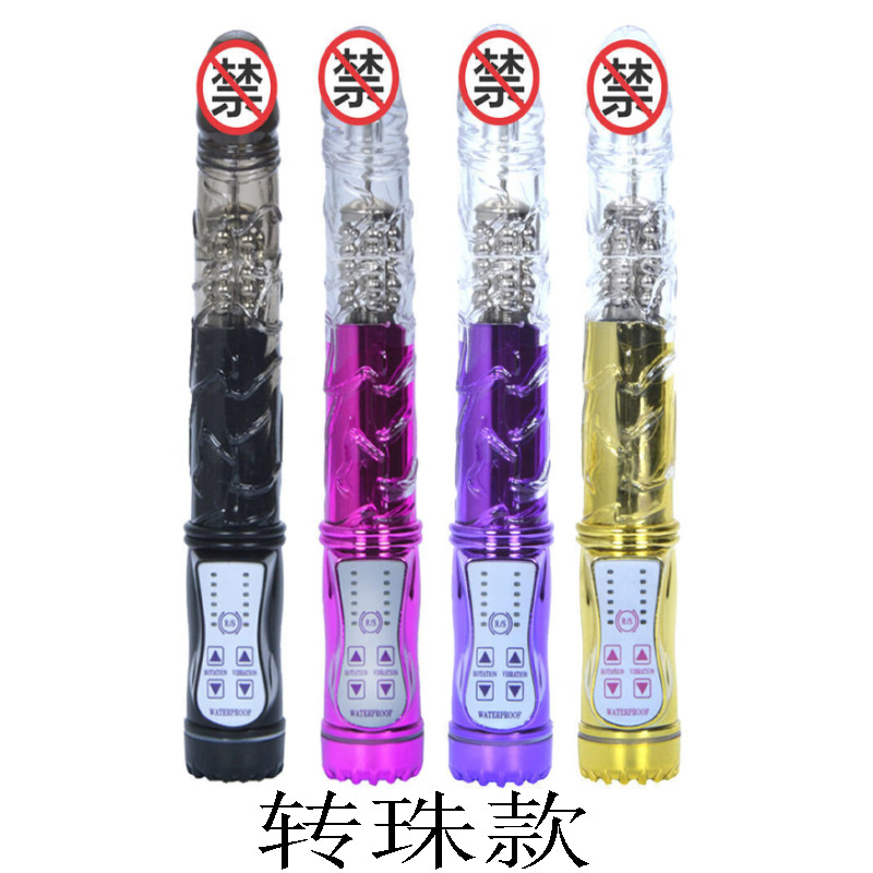 Thor Telescopic Rotating Bead Wand Vibrator, Variable Frequency Black Dominator Massager — detail image 3