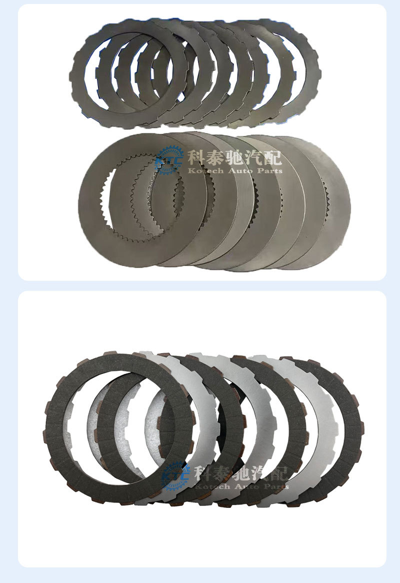 Suitable for Porsche Cayenne, Volkswagen Touareg 09D Transfer Case Clutch Friction Plate 95534104012