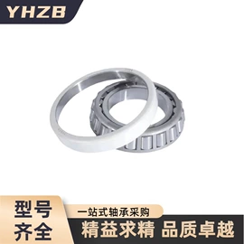 深沟球轴承;圆锥滚子轴承;滚针轴承