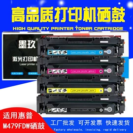 硒鼓、粉盒;碳粉;墨盒、墨水