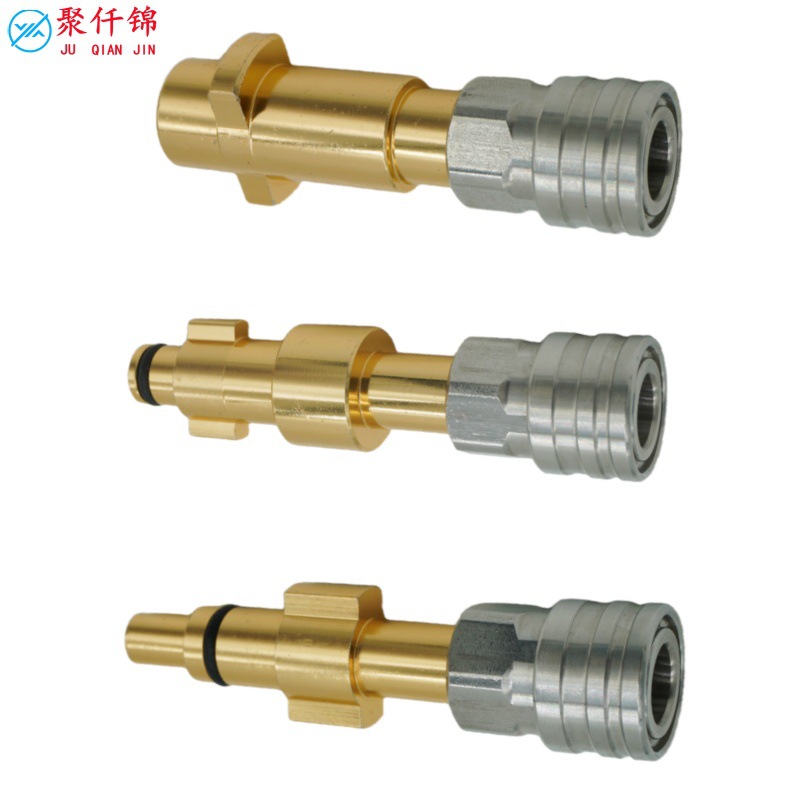 Foam Pot Modification Accessories Karcher Lavaye Water Gun Conversion Joint Car Washing Machine Pa Pot Nozzle 1/4 Quick Connect