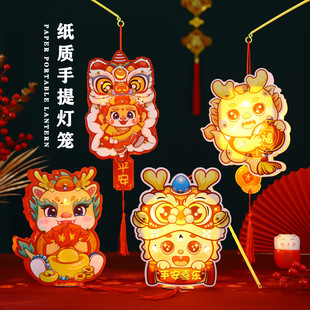 2024������\Ԫ��������l����\���ꃺͯdiy���ϰ�Ԫ������m��