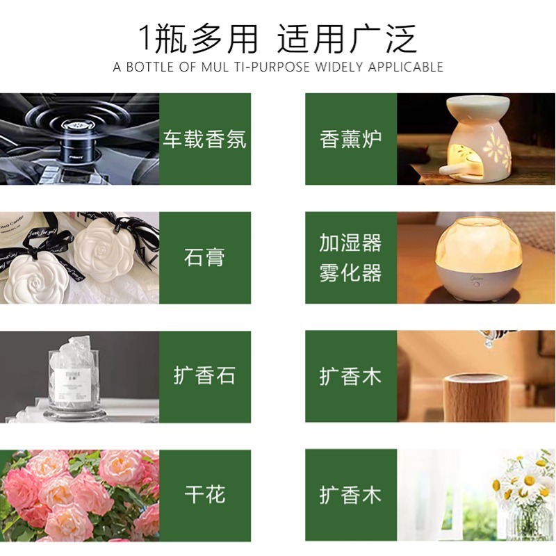 100ml全季禅茶酒店香氛精油补充液 家用室内卫生间大容量香薰精油|undefined