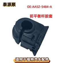 AA5Z5484A�m��춸���TAURUS����ţ��10 ǰ�����U�̶����z֧���z��