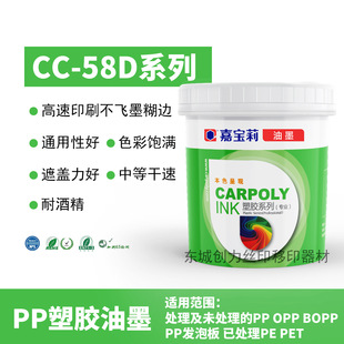 �Ό�����īCC-58Dϵ��PP��īPE PET��īPP BOPP�l�ݰ���̎����ī