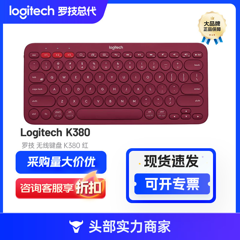 Logitech K380 Keyboard Bluetooth Office Keyboard Wireless Keyboard Portable Ultra-Thin Keyboard