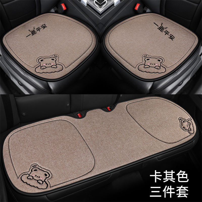 Universal Car Seat Cushion Set Four Seasons Universal Linen Seat Cover (Seat cushion, seat cover) - linen-sweet-bear-coffee-color-three-piece-set