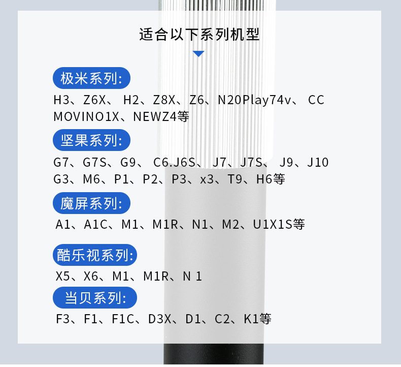 投影仪支架
