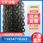 起重矿用双孔输送机连接环