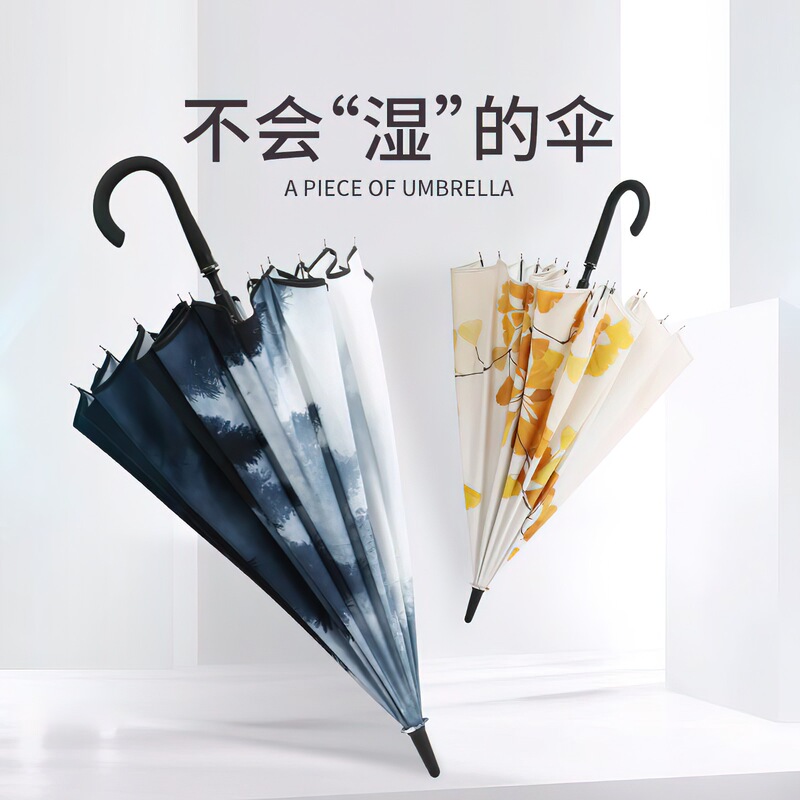 New creative one-piece seamless stitching leak-proof rain-proof printable logo long handle gift advertising umbrella strong wind-resistant umbrella
