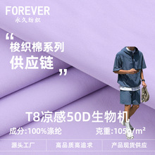T8����50D����C���� 105gȫ�촺�đ����\�ӷ���ɽ���ٸ�������