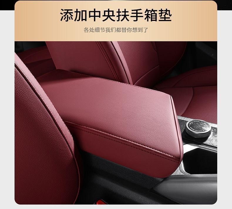 BYD Yuan PLUS special car seat covers, perforated genuine leather, suitable for all seasons, full-cover seat cushions, breathable seat covers