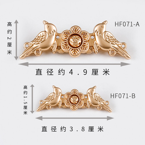 Hanfu metal toggle clasp with magpie auspicious design, ancient costume decorative metal fastener, Song and Ming dynasty style, paired with shoulder clasps for matching.