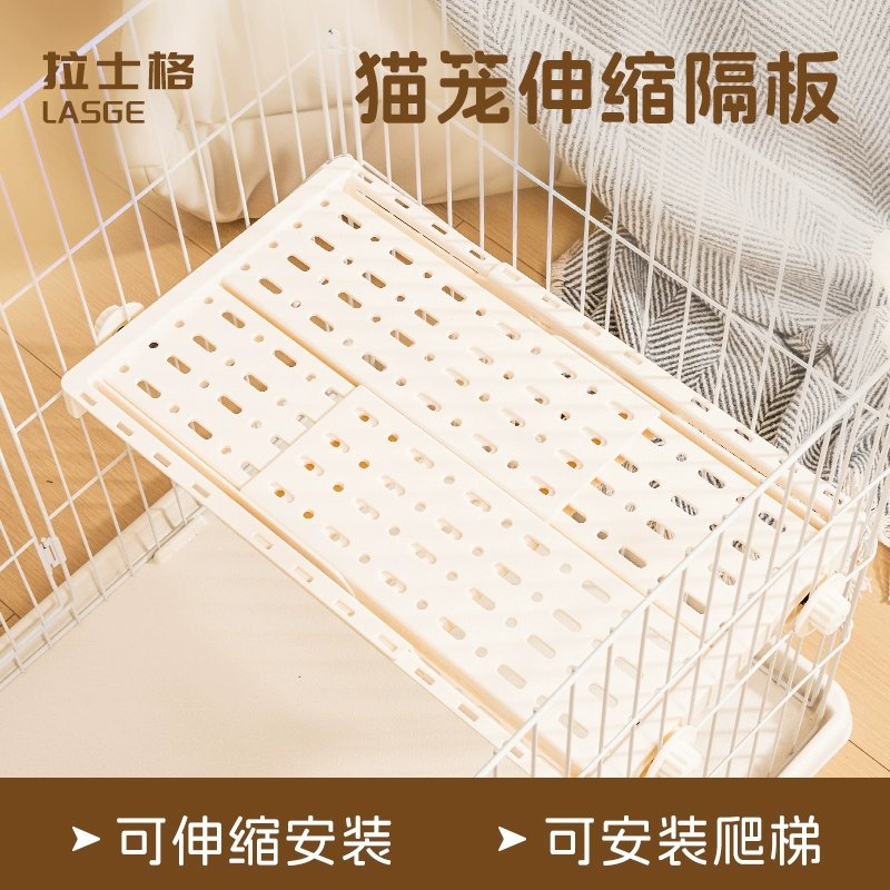 Rseger Cat Cat Cage Get универсальные расширенные телескопические платформы