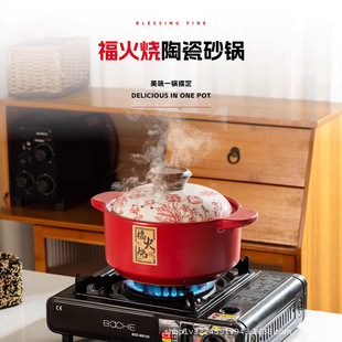 New Chinese-Style Ceramic Casserole for Home Use, Suitable for Dry Cooking, High-Temperature Resistant, Compatible with Gas and Induction Cookers, for Making Soup, Porridge, and Stew