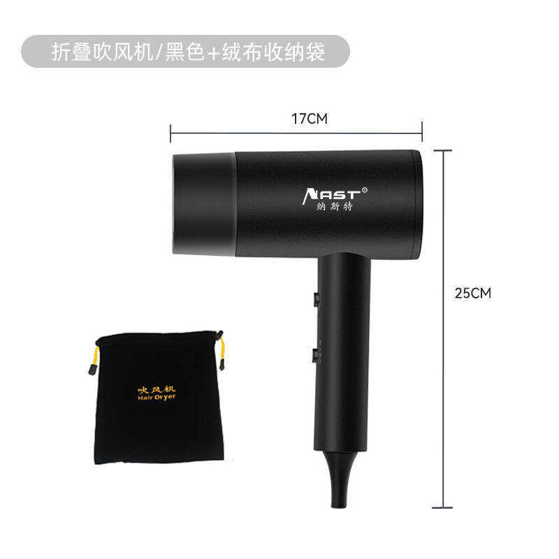 Secador de Pelo Plegable de 1600W de ABS Portátil para Hotel y Hostal image 8