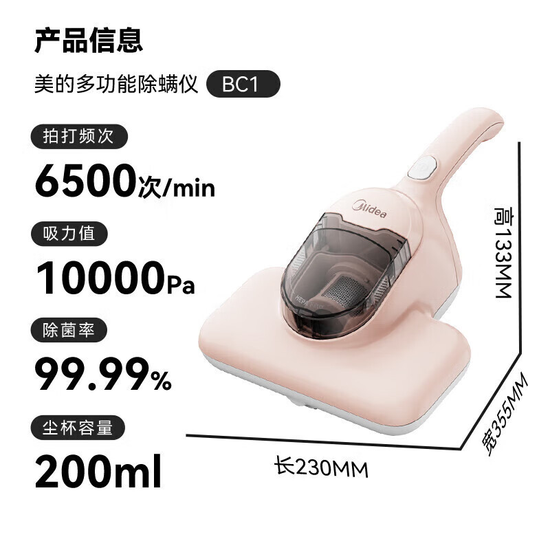 Midea Mite Remover Bc1 Uv Household Handheld Vacuum Cleaner for Bed, All-In-One Mite Removal and Vacuuming Device