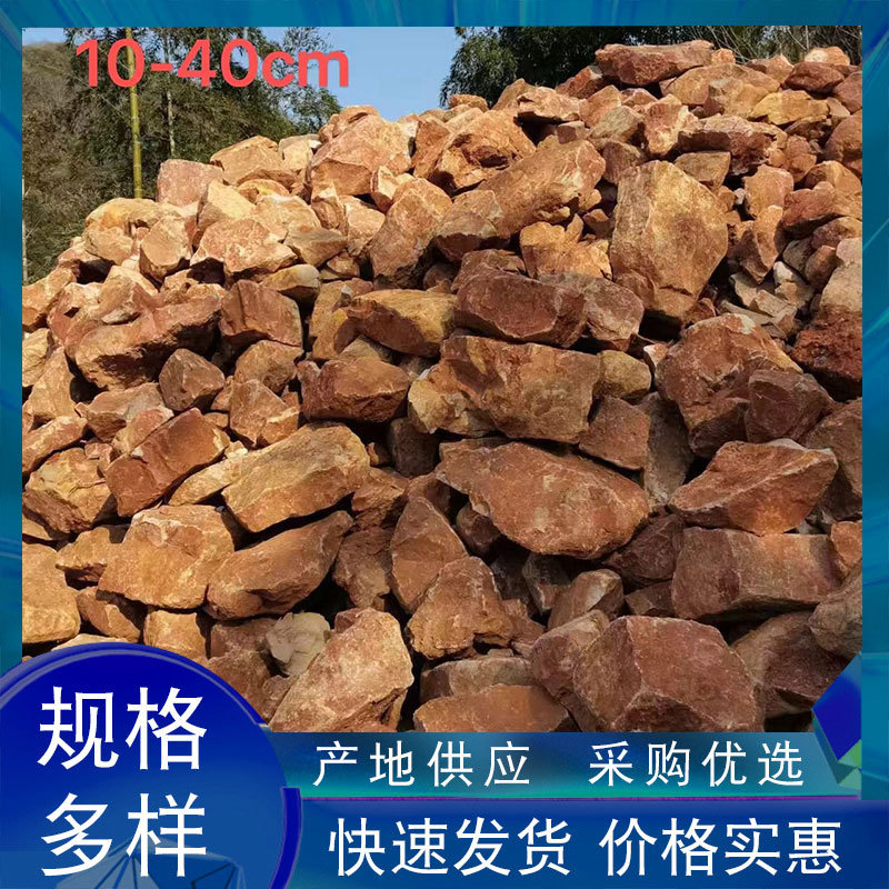 景观小黄石花园庭院装饰黄石头驳岸流溪景观石草坪绿地点缀黄石头