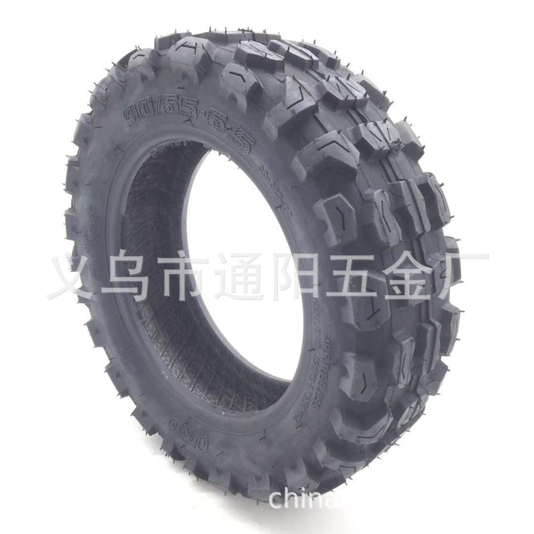 11寸电动滑板车改装轮胎90/65-6.5越野花纹电动滑板车加厚真空胎