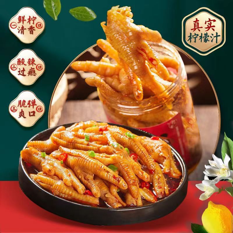 Small Hungry King Dried Chicken, Beef Jerky, Boneless Chicken Claws Snacks Spicy Snacks Triangle Bone Food Manufacturer Sampling