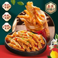 Small Hungry King Dried Chicken, Beef Jerky, Boneless Chicken Claws Snacks Spicy Snacks Triangle Bone Food Manufacturer Sampling