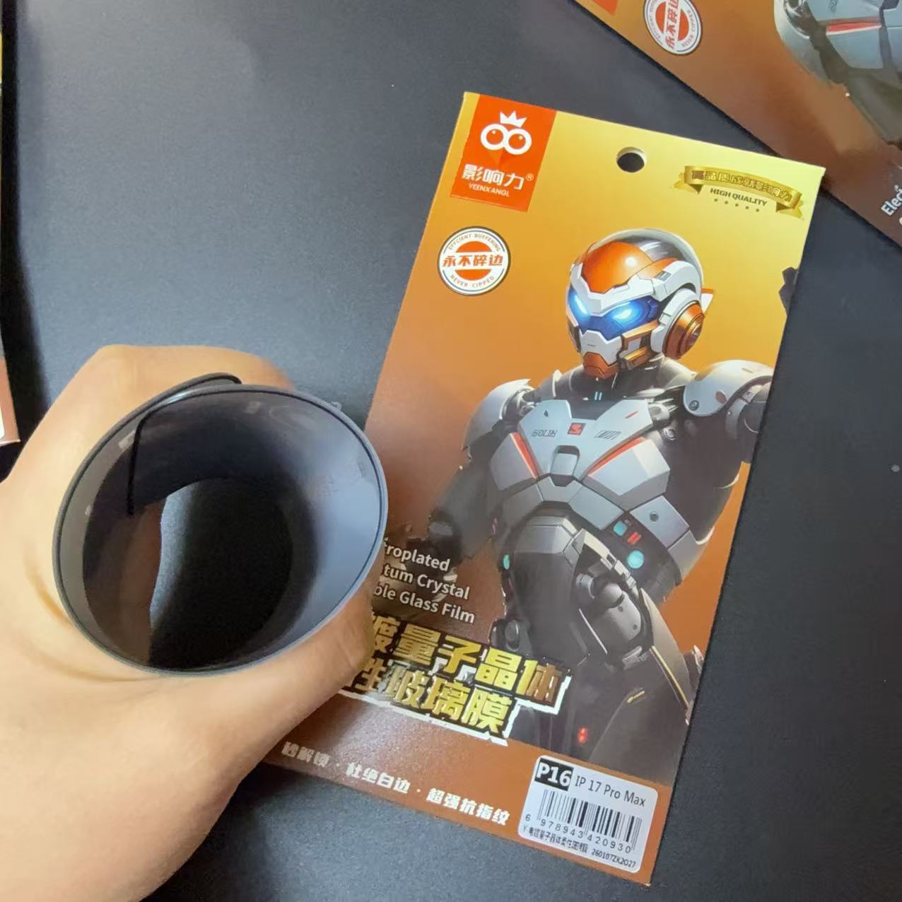 影响力电镀量子膜永不碎边钢化膜陶瓷膜抗冲击电镀量子膜高透超薄