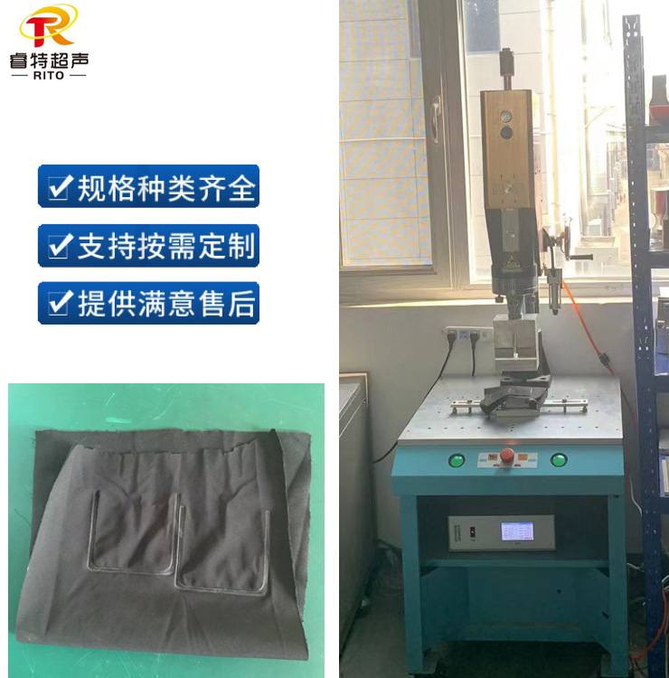 双层布料超声波焊接机15K3200W布料溶接三边缝合设备模具制造加工