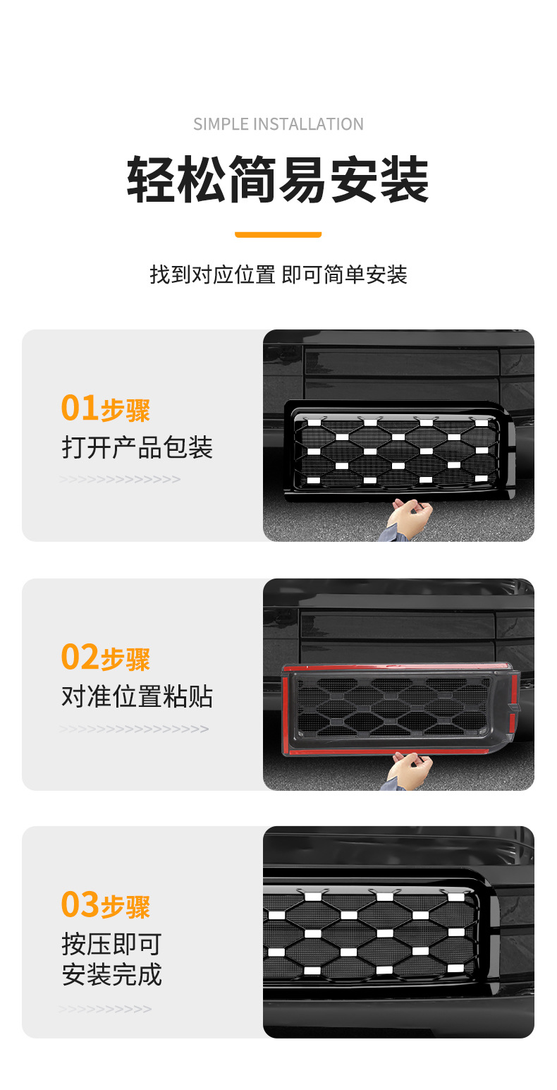 Suitable for Volkswagen Id.Era 9X Integrated Welded Car Insect-Proof Net Front Grille Special Modification Decorative Strip