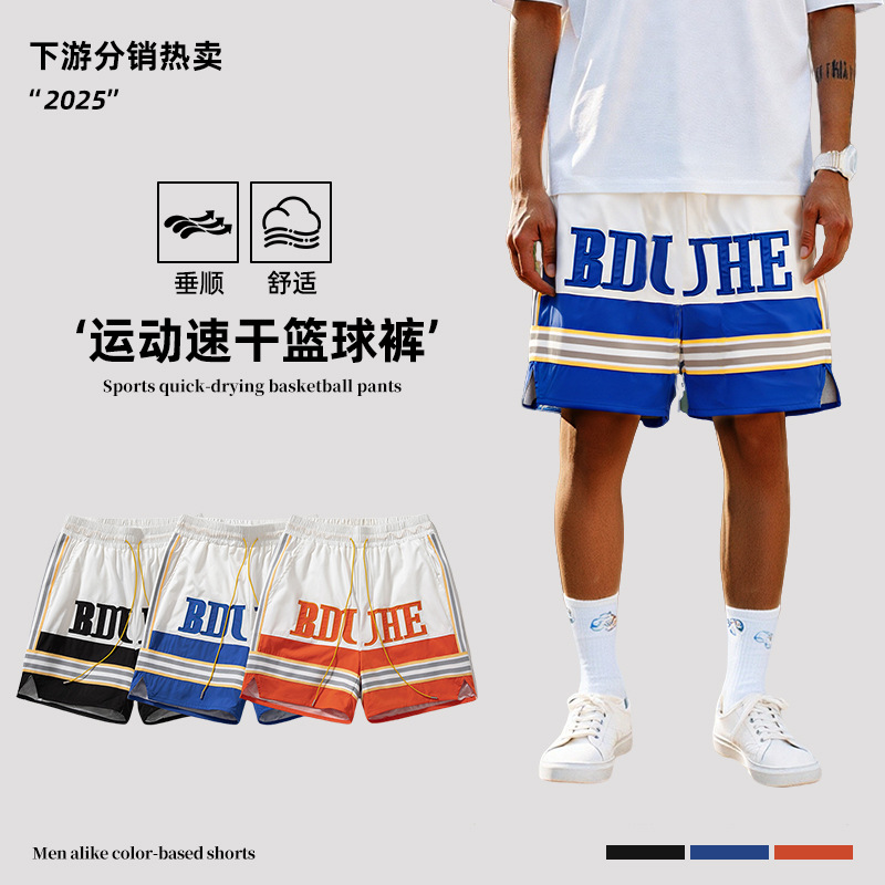 Trendy brand letter embroidered color-blocked summer shorts, American college style, casual couple shorts, men's sports basketball shorts.