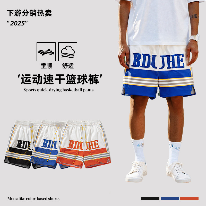 Trendy Brand Letter Embroidery Color-matching Summer Shorts American Academy Style Couple Casual Pants Men's Sports Basketball Shorts Trendy Trendy Brand Letter Embroidery Color-matching Summer Shorts American Academy Style Couple Casual Pants Men's Sports Basketball Shorts Trendy