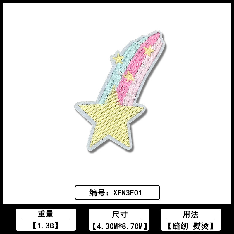 五芒星カラー刺繍布ステッカーメーカー在庫卸売コンピュータ刺繍衣類バッグ DIY 装飾アクセサリー|undefined