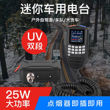 "WP-12܇�d̨���v�CKT-9900UV�p�lԽҰ���{��25W�����̨ "