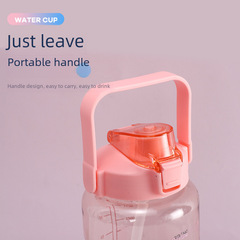 New Gradient Color Transparent Plastic Cup 2000ml Space Cup Outdoor Sports Portable Large Capacity Sports Water Bottle