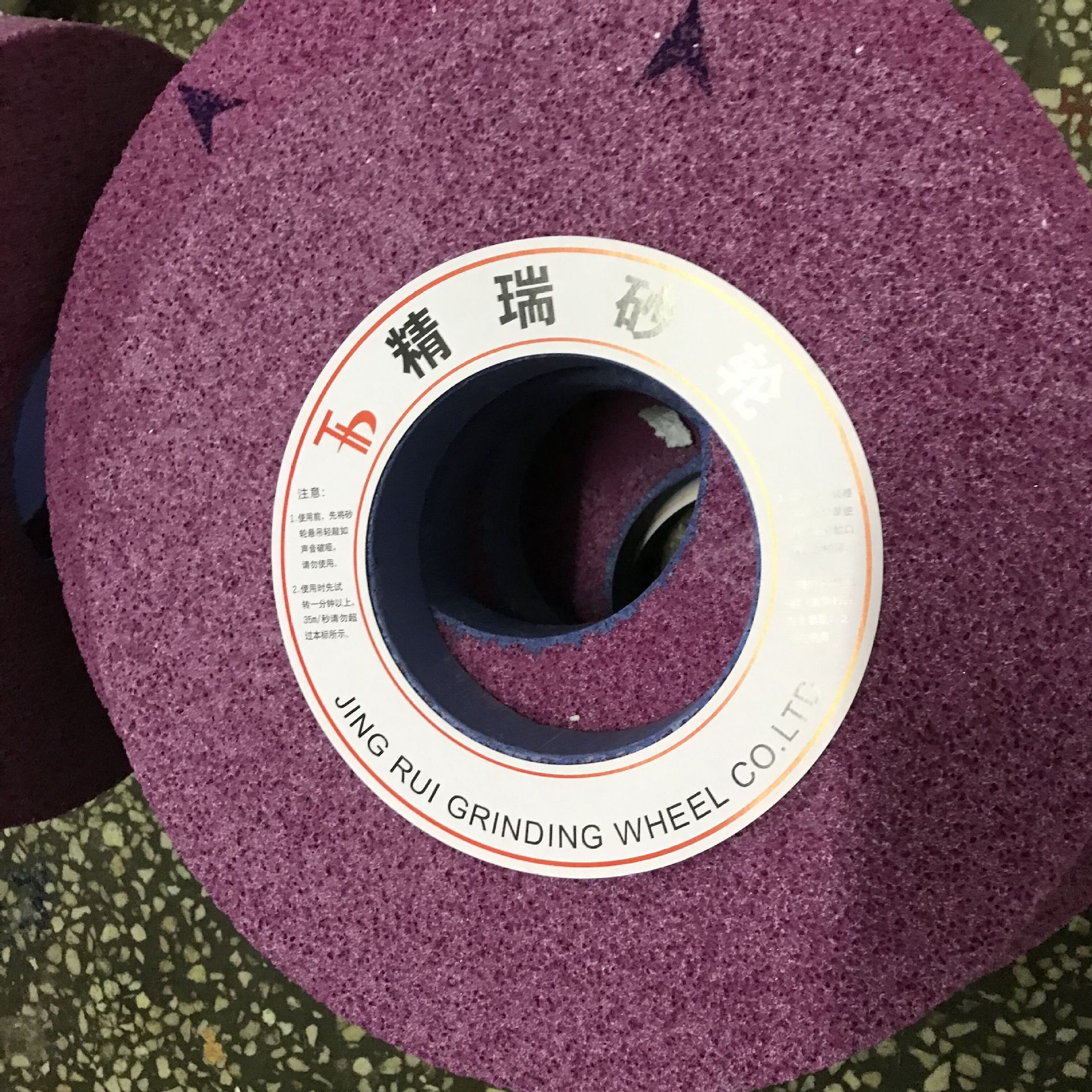 供应平面磨砂轮，平行开齿精密砂轮，尺寸齐全砂粒均匀大气孔散热