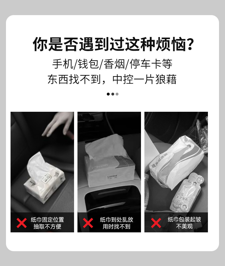 Suitable for ideal one/L6/L7/L8/L9 car tissue bag paper box car leather hanging tissue bag