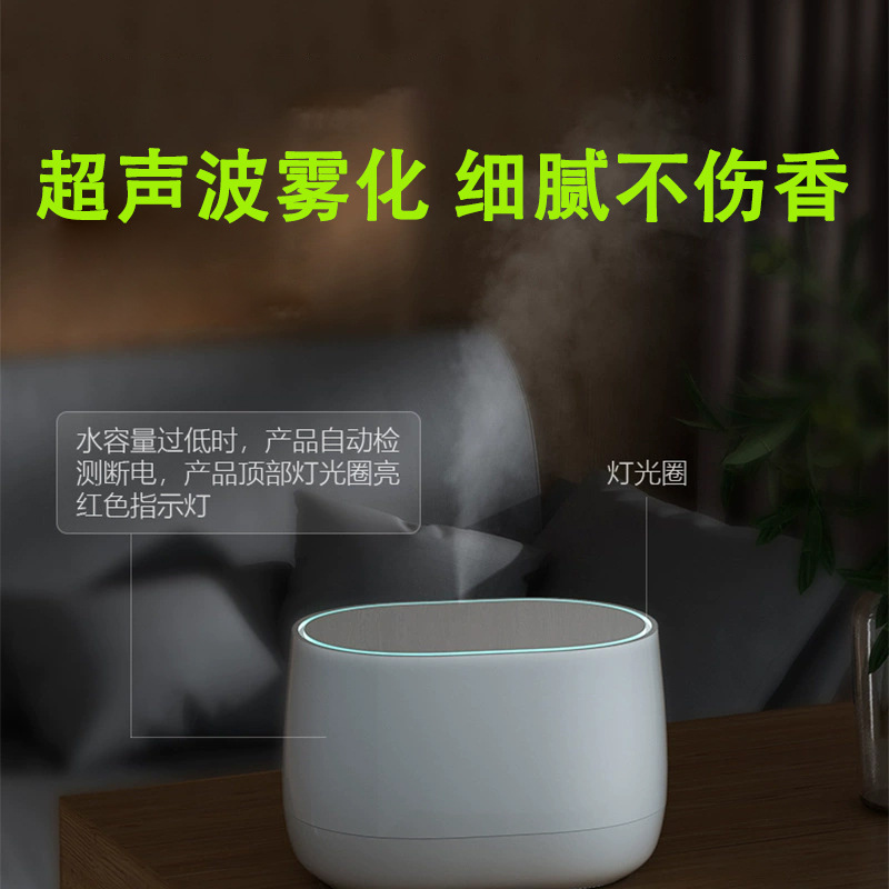 Household Smart Large Spray Aromatherapy Machine Bedroom Silent Essential Oil Fragrance Machine Automatic Fragrance Machine White Noise Humidifier