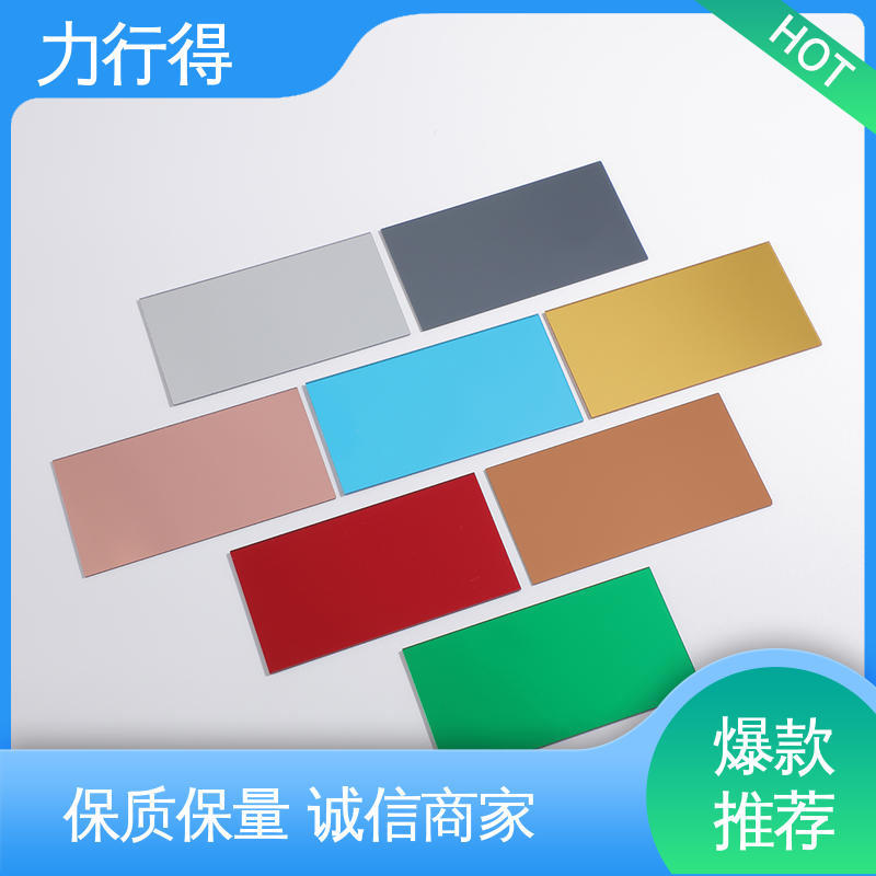 力行得 颜色可制 货源充足 亚克力塑料板 优质供应 使用寿命长