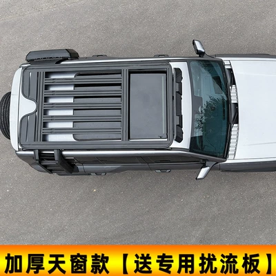 Suitable for Equinox Leopard 5/Titanium 3 Titanium 7 Modified Roof Rack Equinox Leopard 8 Platform Side Ladder Backpack Peihui (Roof rack) - equation-leopard-5-skylight-model-roof-rack-comes-with-special-spoiler