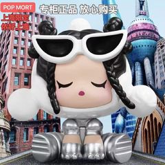 正版SP侬好上海上海限定POP BEAN泡泡萌粒 SKULLPANDA爆款新品