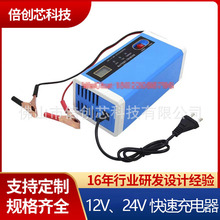 12v24v��܇Ħ��܇�ƿ���@������������ܳ�늙C��늳��Ԅ�ͨ��