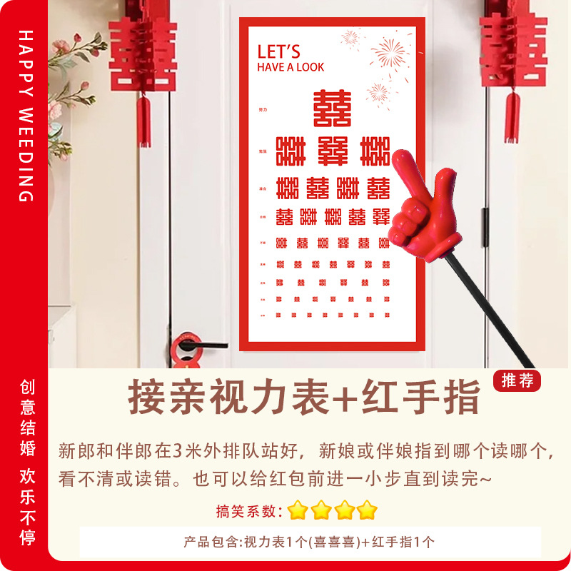 Procesos de juego de gansos grandes bodas bodas cerradura cerradura no vertiendo pato cabeza gansos ideas de interacción eléctrica