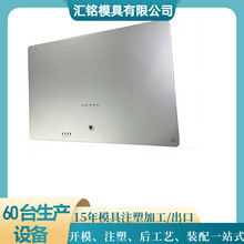 ABS�����⚤�_ģ�߶������a 3C��Ӕ��a��⚤���zע��ģ�߼ӹ�