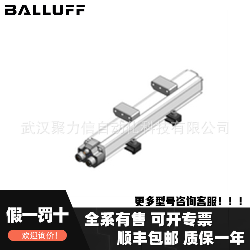 BNI00HM+BNI EIP-508-005-Z015-013巴鲁夫BALLUFF传感器特价现货