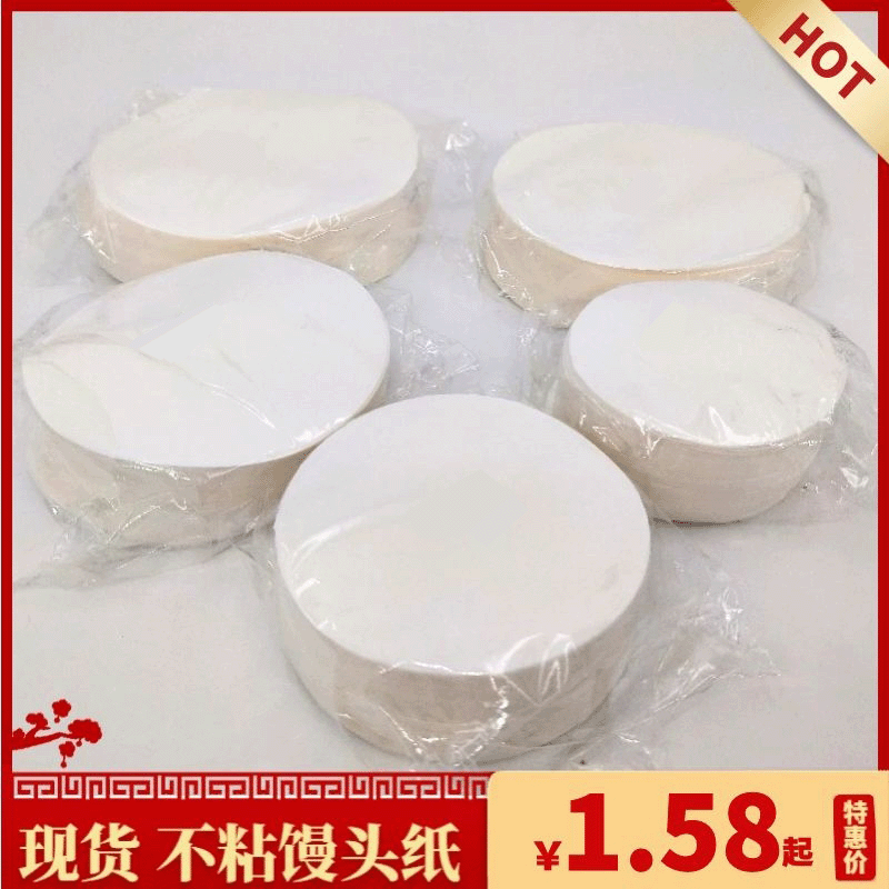 空气炸锅专用纸