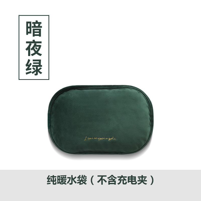 다크 그린 순수 온수 주머니 (충전기 미포함)