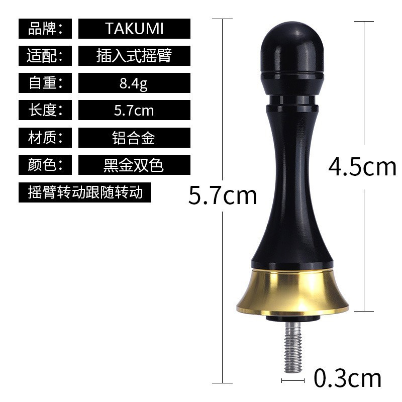 Feilu spinning Wheel balance Rod Luya rueda de pesca anticolisión todos los metales equilibrio Rod equilibrio columna rueda de pesca accesorios modificación