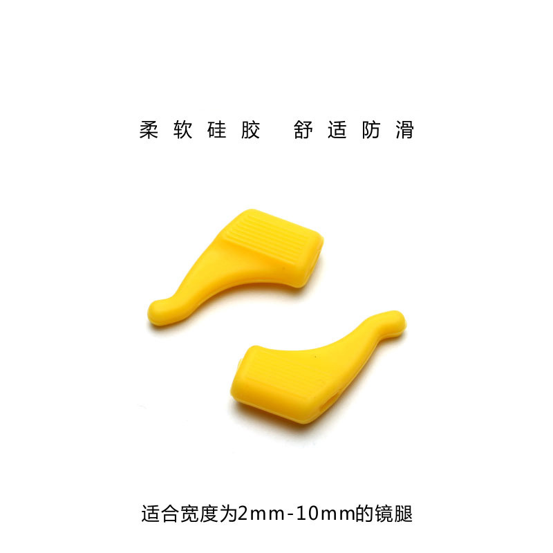 眼鏡部品シリコン眼鏡滑り止めカバー滑り止め耳フック耳クリップ耳当て眼鏡滑り止め脱落防止運動落下防止
