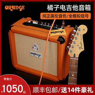Orange늼�����������CR20 RT�����y������ӹ������̨�ݳ�